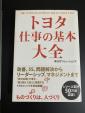 本5冊、1冊につきRM2