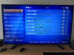 60インチテレビ