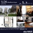 新築・トンローラマ4通り12階1LDK27㎡１．7万バーツに関する画像です。