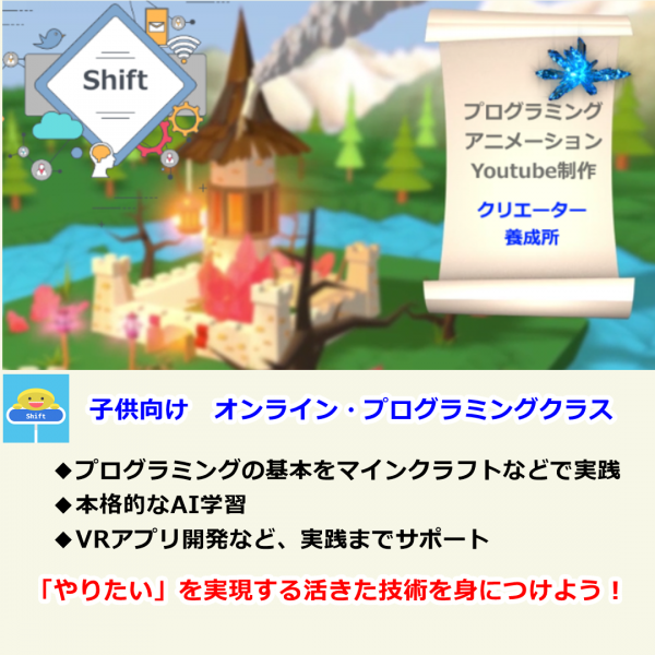 シンガポール レッスン 5名様無料 10月2日 土曜 マインクラフト アングリーバード プログラミングクラス シンガポール掲示板