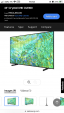 【新品未開封】Samsung製43inchテレビ売りますに関する画像です。