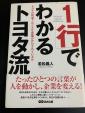 本5冊、1冊につきRM2に関する画像です。