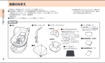 COMBI コンビ　チャイルドシート 18kg までに関する画像です。