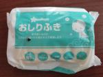 未使用　日本製おしりふき　80枚入×5個