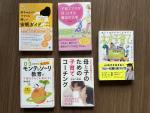 【育児本】1冊300バーツ　まとめ買いも大歓迎！