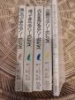 （5冊セット）メアリー・ポピンズ　トラヴァース作