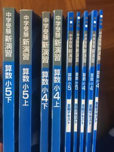 バンコク 売ります 中学受験用テキスト問題集 算数 国語 フリマならバンコク掲示板