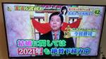 日本語テレビ １ヶ月550bath! Evpadに関する画像です。