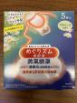 めぐリズム、アイマスク、カモミール、5枚入り