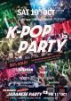 K-Pop party一緒に行きませんか？10月19日 in CBD