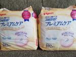 【新品未開封】ピジョン母乳パッド プレミアムケア　2袋に関する画像です。