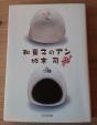 絵本と離乳食の本、差し上げますに関する画像です。