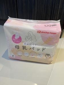 バンコク・売ります】【未開封】母乳パッド（アカチャンホンポ製