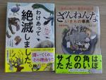 中古本1冊10ドルでお譲りします