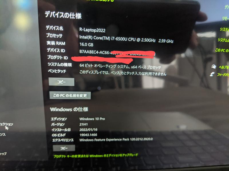【クアラルンプール・売ります】美品ノートPC (windows10) | フリマならクアラルンプール掲示板