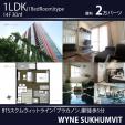 BTSプラカノン駅5分14階1LDK30㎡20,000バーツに関する画像です。