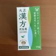 新品未開封 センナ系 大正漢方便秘薬　70錠入り