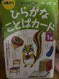 絵本100冊以上　まとめて80ドルで売りますに関する画像です。