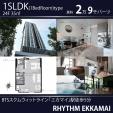 BTSエカマイ徒歩5分24階1SLDK35㎡２．9万バーツ