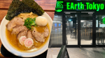 ラーメン屋オープンのお知らせ - EArth Tokyoに関する画像です。