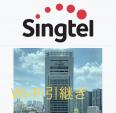 singtel Wi-Fi契約　引継ぎに関する画像です。