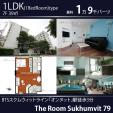 BTSオンヌット駅徒歩3分7階1LDK39㎡１．9万バーツに関する画像です。