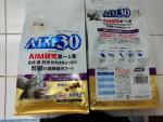 AIM30 (キャットフード)