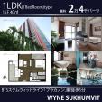 BTSプラカノン駅5分15階1LDK40㎡24,000バーツ