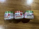 離乳食 キューピー ベビーフード 瓶詰(7か月頃から)3点