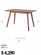 IKEA テーブル  (1年のみ使用)に関する画像です。