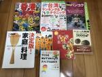 テキスト　問題集　漢検　旅行ガイド　英語小説に関する画像です。