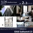 BTSアソーク徒歩5分20階1LDK31㎡22,000バーツに関する画像です。