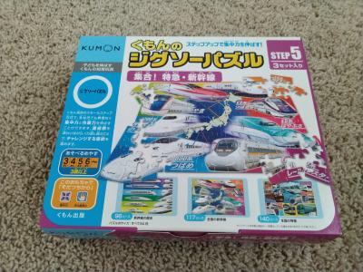 ダラス 売ります くもんのパズル 3歳 5歳用 フリマならダラス掲示板