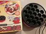 たこ焼き器10リンギットでお譲りいたします。