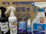 『CLEAN SHUSHU』洗浄・消臭・除菌の効果をこれ１本！ペットにもに関する画像です。