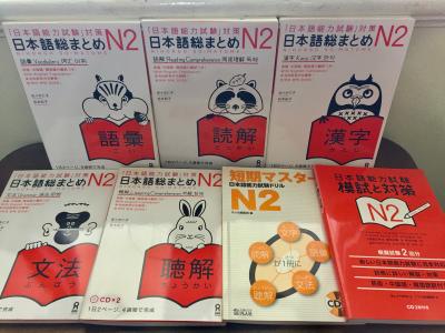 パース 売ります 日本語能力試験対策 Jlpt N2 ７冊セット 未使用 フリマならパース掲示板