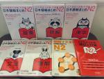 日本語能力試験対策（JLPT） N2 ７冊セット（未使用）