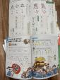 小学２年生向けの教科書、問題集等、合計11冊に関する画像です。