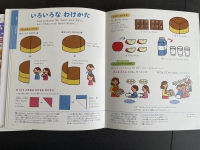 シンガポール 売ります 小学館の子ども図鑑プレneo 2冊セット フリマならシンガポール掲示板