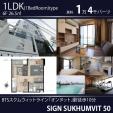 BTSオンヌット駅10分7階1LDK26.5㎡１．4万バーツに関する画像です。