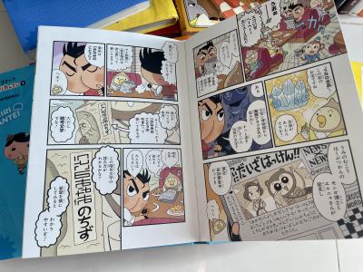 タイ・売ります】【漫画】おしりたんていシリーズ 全２２冊 セット売り | フリマならタイ掲示板