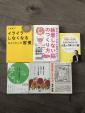 日本の書籍お譲りします。