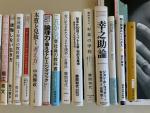 日本語のビジネス本、小説、雑誌売ります！に関する画像です。