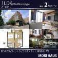 【動画あり】オンヌット17分HABITO近く7階1LDK36㎡２万バーツ