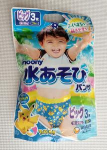 バンコク・売ります】ムーニー水遊びパンツ ビッグサイズ 3枚入り