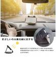 車載用スマホスタンドに関する画像です。