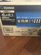 【日本製　炊飯器】象印　IH炊飯ジャー3合　極め炊き　100V専用に関する画像です。