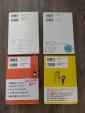 日本語の本（一部英語）をお譲りします。ノンフィクション、小説、出産・育児などに関する画像です。