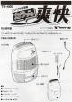 コンパクト除湿器　タンク500ccに関する画像です。