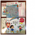 【小学校１年生教科書セット】